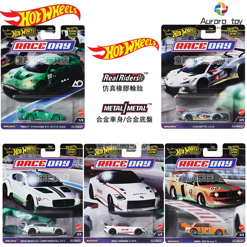 Hot Wheels Car Track Sets - Hot Wheels Araba Model Araba Kültür