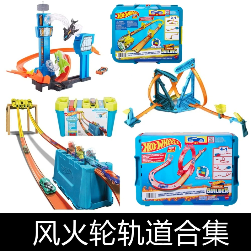 Hot Wheels Car Track Sets - Hot Wheels Diecast Yarış Pisti Seti