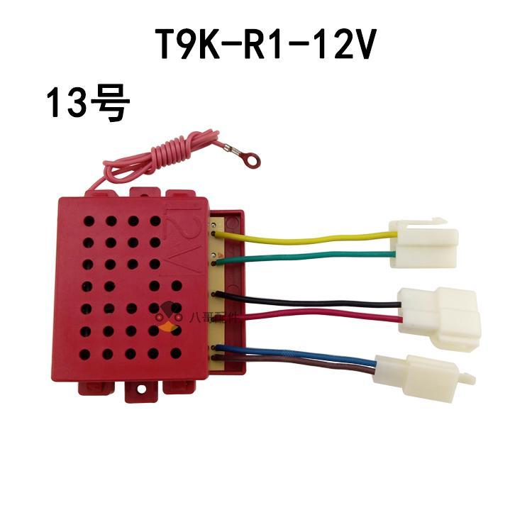 Kids Outdoor Vehicles - 2026 çocuk T9k-r1 Çocuk Elektrikli Araba