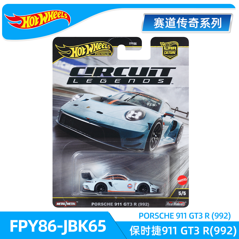Orijinal Hot Wheels Track Lege - Hot Wheels Car Track Sets incelemesi ve fiyatı
