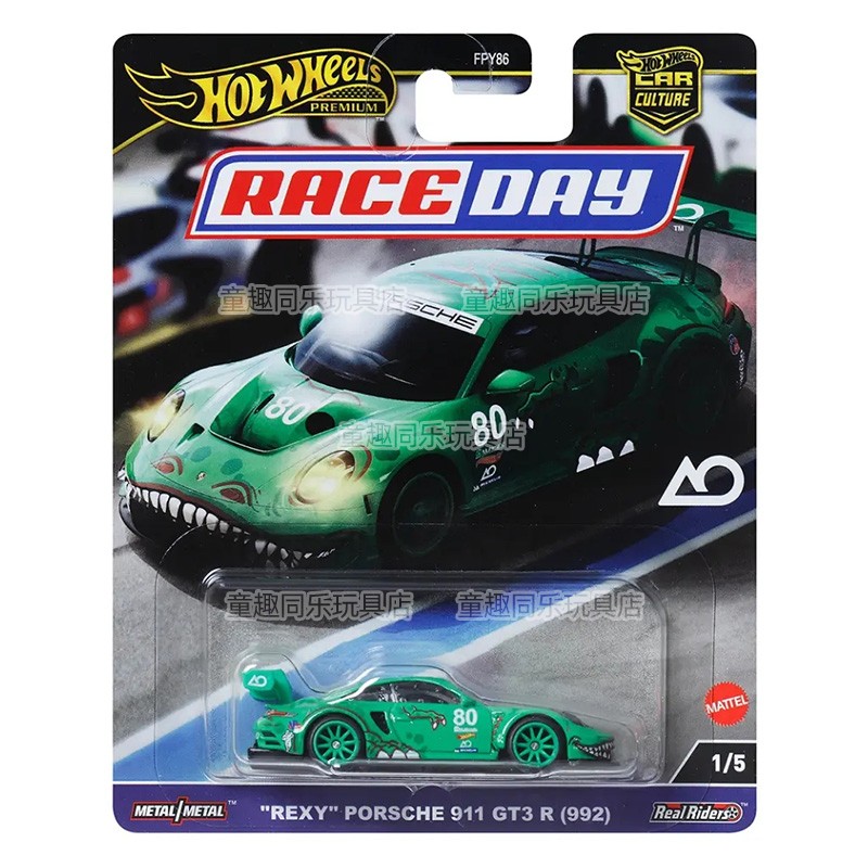 Hot Wheels Araba Model Araba K - Hot Wheels Car Track Sets incelemesi ve fiyatı