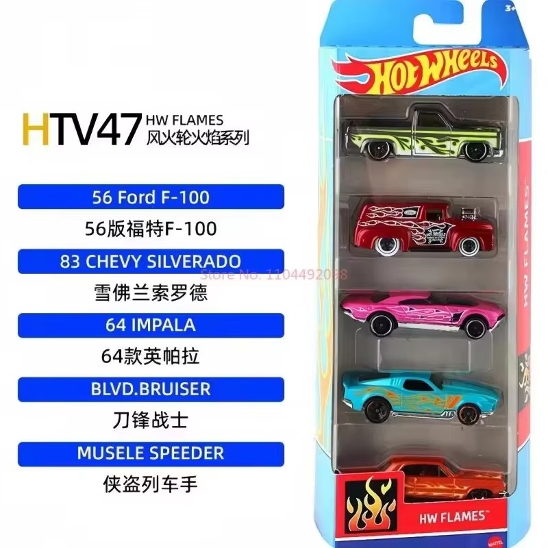 Hot Wheels Beş Araba Seti 1806 - Hot Wheels Car Track Sets incelemesi ve fiyatı