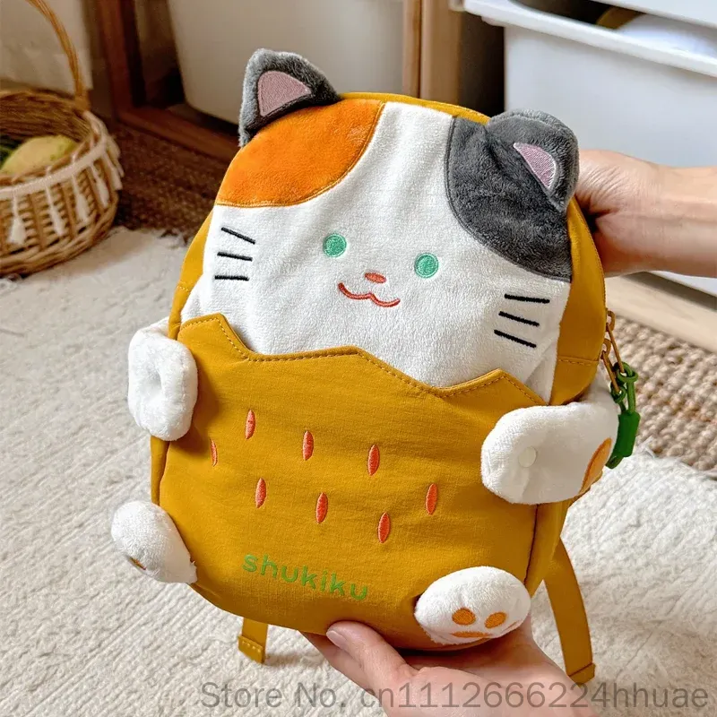 Yeni Shukiku Anaokulu Sırt Çan - Kids Outdoor Backpack incelemesi ve fiyatı